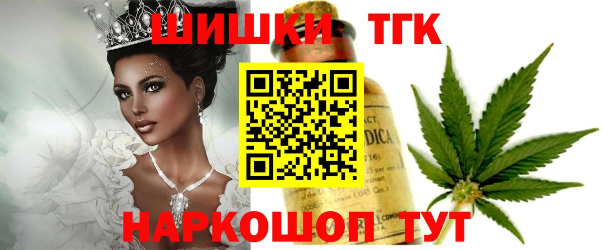 Каннабис марихуана  Вход с VPN  Шебекино  Каннабис VHQ  Шишки марихуана гибрид  Шишки марихуана марихуана 