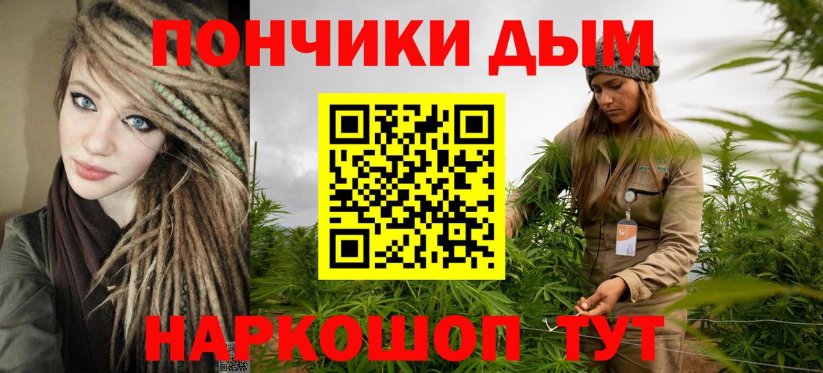 Марихуана индика  Вход с VPN  Каннабис AK-47  Шебекино  МАРИХУАНА VHQ  Шишки марихуана план 